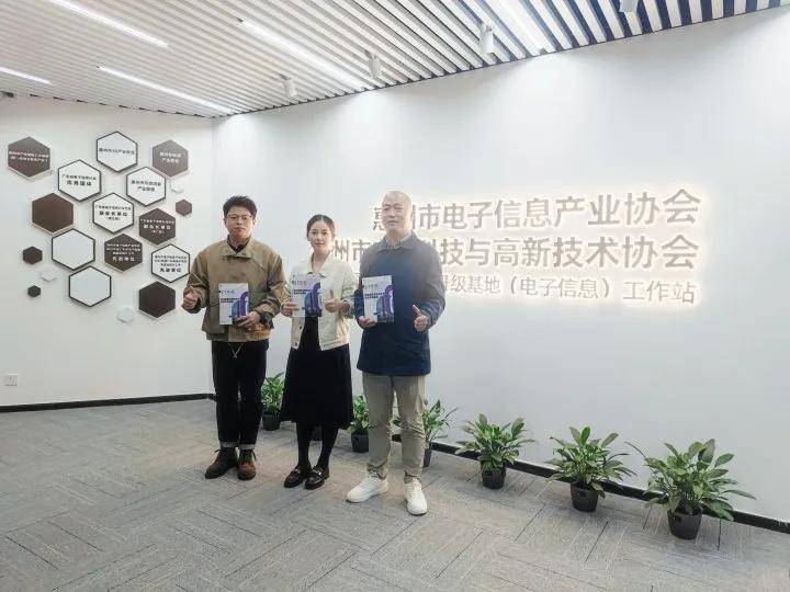 EAE深圳国际消费类电子及家用电器展尊龙凯时链接展会介绍丨2025•I(图8)