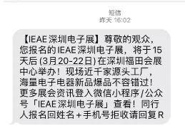 EAE深圳国际消费类电子及家用电器展尊龙凯时链接展会介绍丨2025•I(图10)